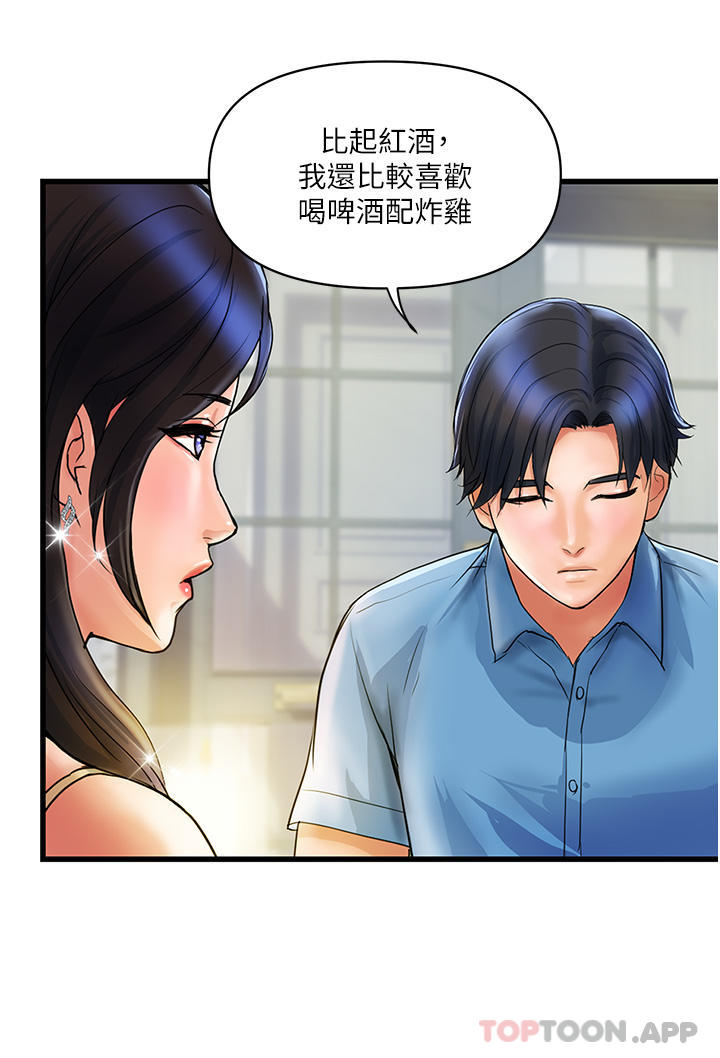 [韩国漫画] 贵妇百货 剧情,熟女人妻#[38P]-11