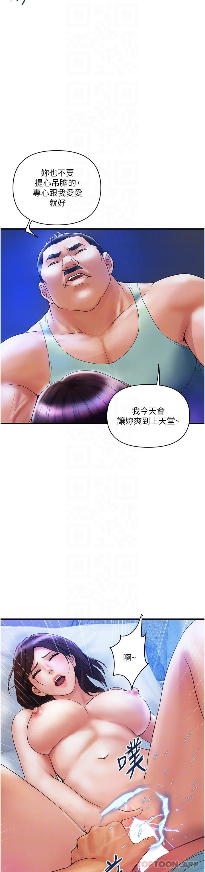 [韩国漫画] 贵妇百货 剧情,熟女人妻#[38P]-18