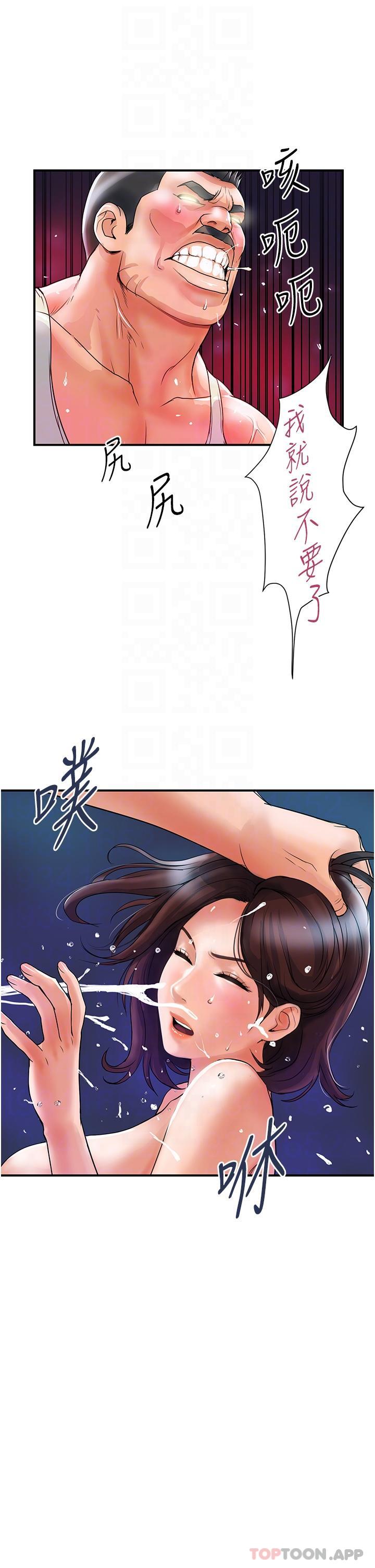 [韩国漫画] 贵妇百货 剧情,熟女人妻#[38P]-28