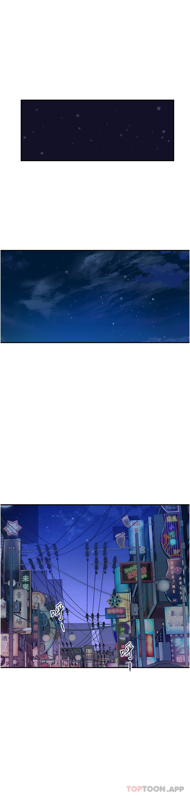 [韩国漫画] 贵妇百货 剧情,熟女人妻#[38P]-29