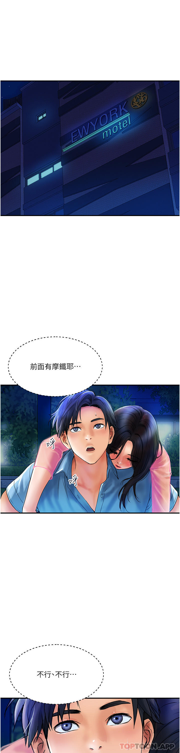 [韩国漫画] 贵妇百货 剧情,熟女人妻#[38P]-36