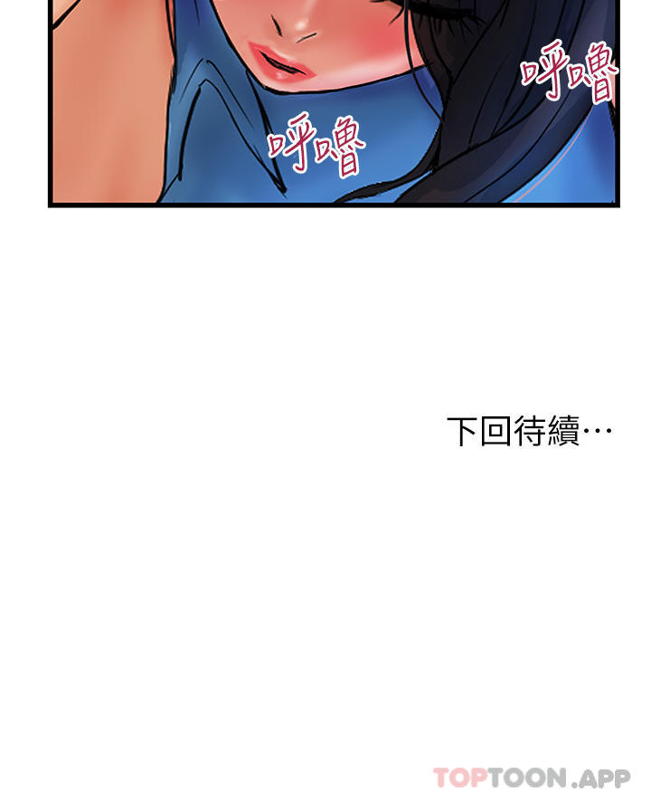 [韩国漫画] 贵妇百货 剧情,熟女人妻#[38P]-38