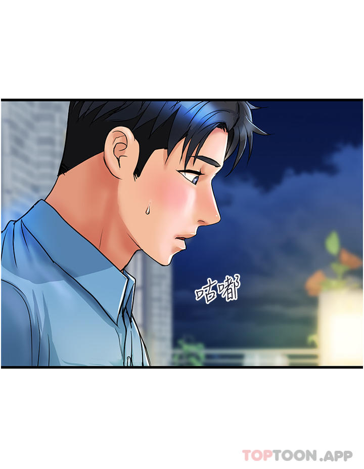 [韩国漫画] 贵妇百货 剧情,熟女人妻#[38P]-7