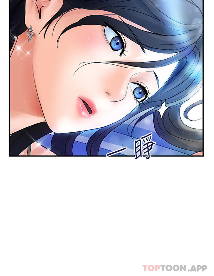 [韩国漫画] 贵妇百货 剧情,熟女人妻#[42P]-16
