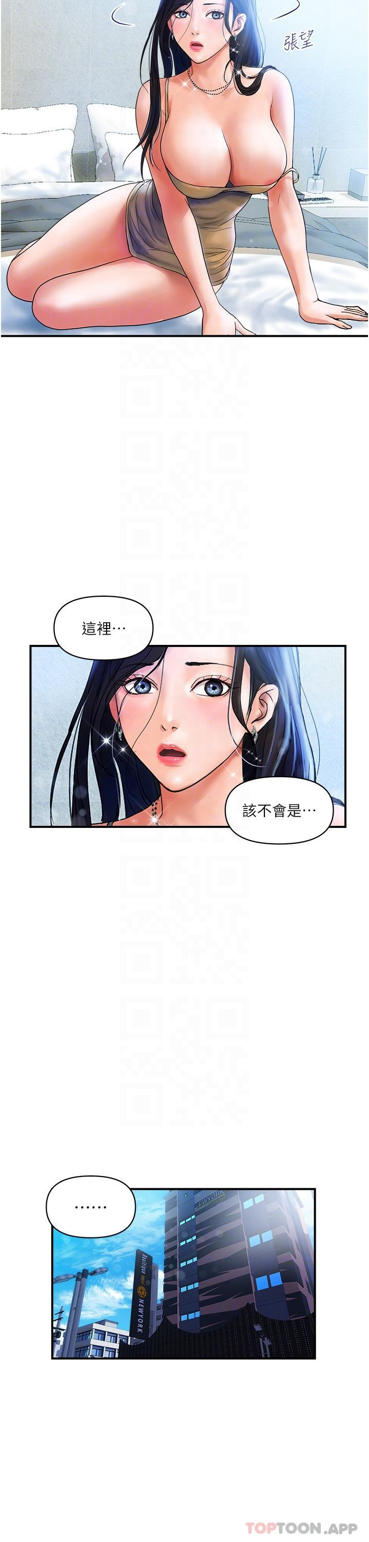 [韩国漫画] 贵妇百货 剧情,熟女人妻#[42P]-18