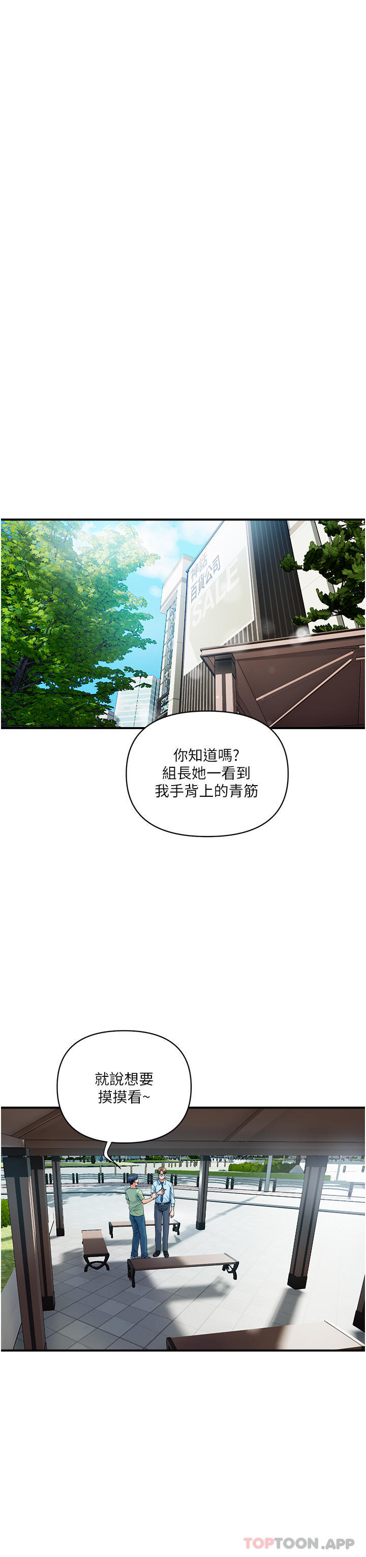 [韩国漫画] 贵妇百货 剧情,熟女人妻#[42P]-19