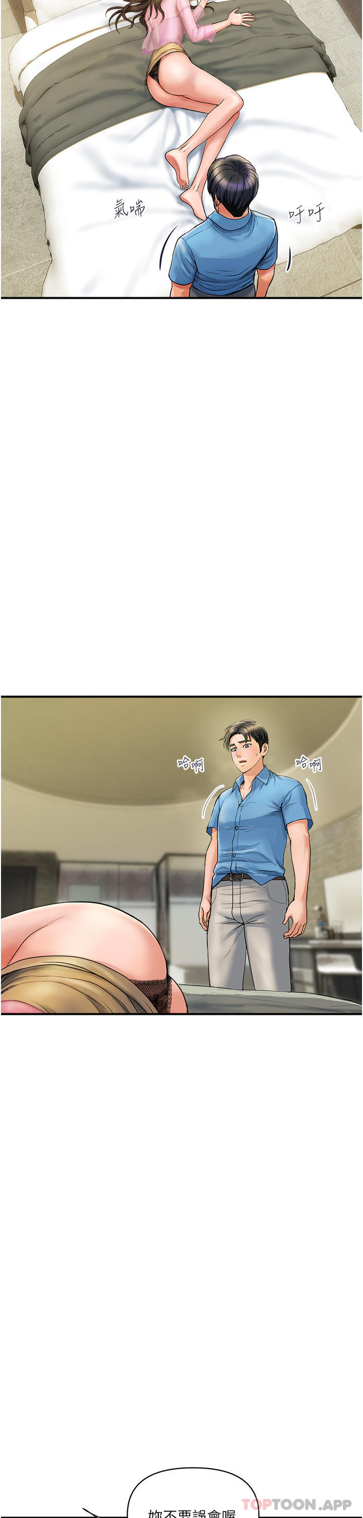 [韩国漫画] 贵妇百货 剧情,熟女人妻#[42P]-2