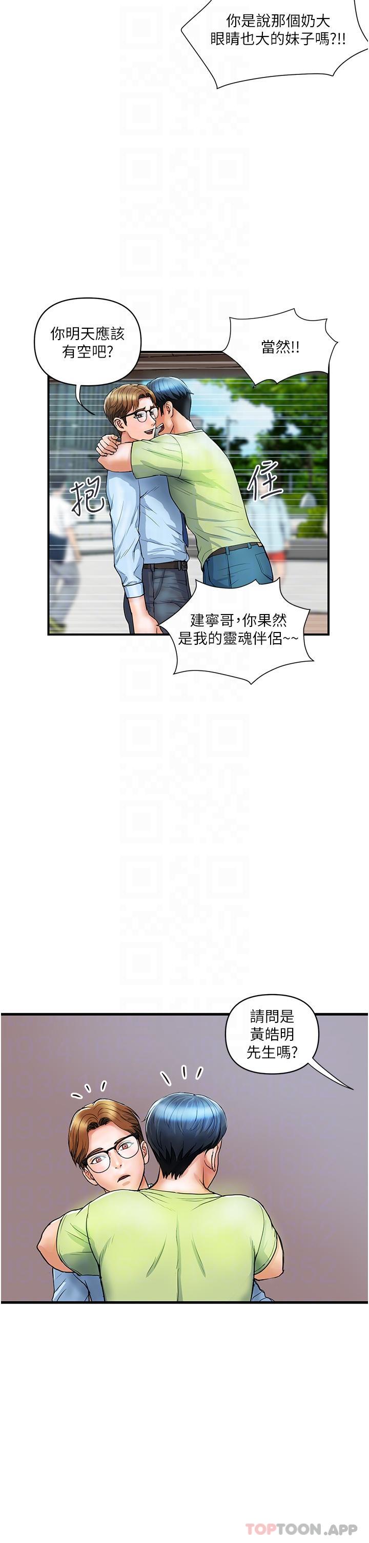 [韩国漫画] 贵妇百货 剧情,熟女人妻#[42P]-26