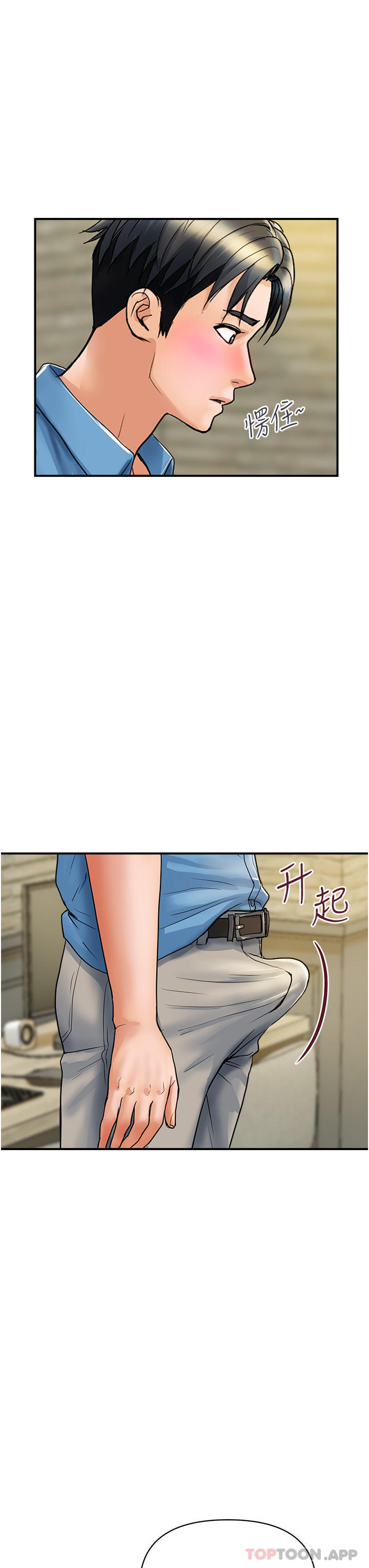 [韩国漫画] 贵妇百货 剧情,熟女人妻#[42P]-7
