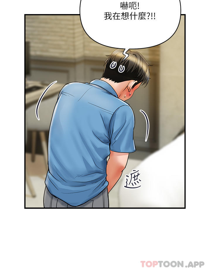 [韩国漫画] 贵妇百货 剧情,熟女人妻#[42P]-8