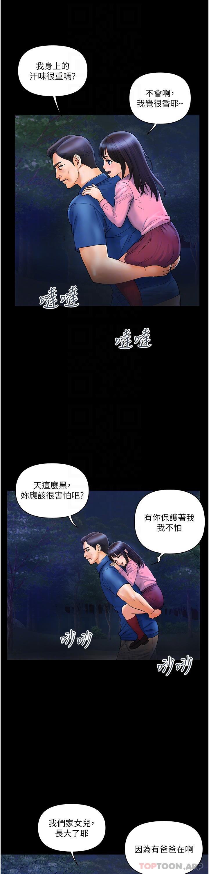 [韩国漫画] 贵妇百货 剧情,熟女人妻#[31P]-14