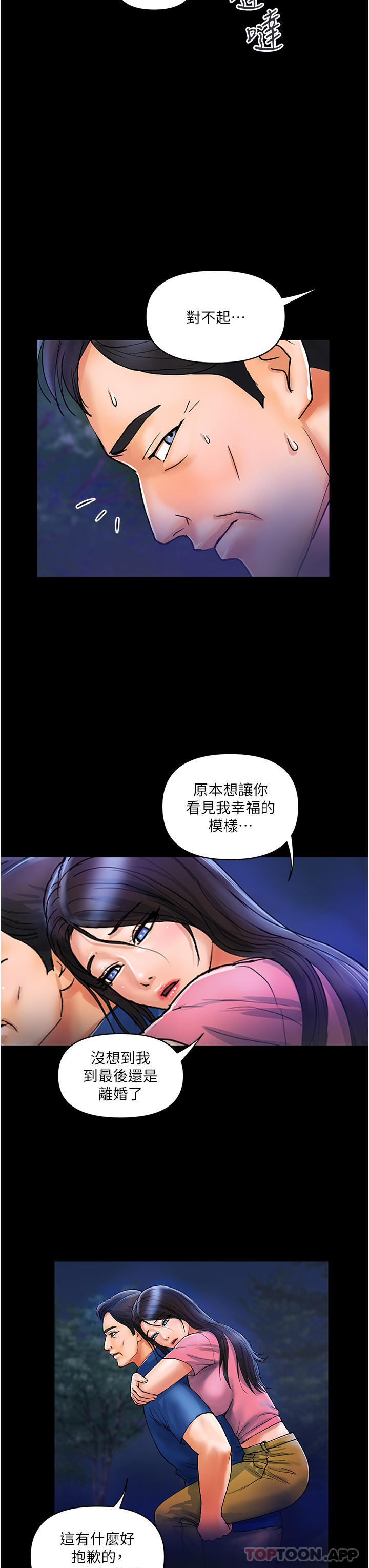 [韩国漫画] 贵妇百货 剧情,熟女人妻#[31P]-16