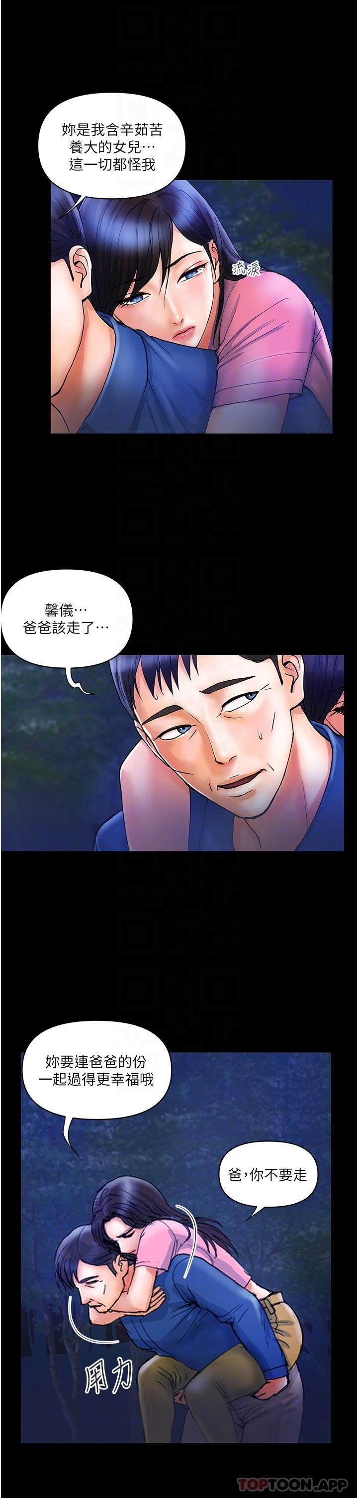 [韩国漫画] 贵妇百货 剧情,熟女人妻#[31P]-18