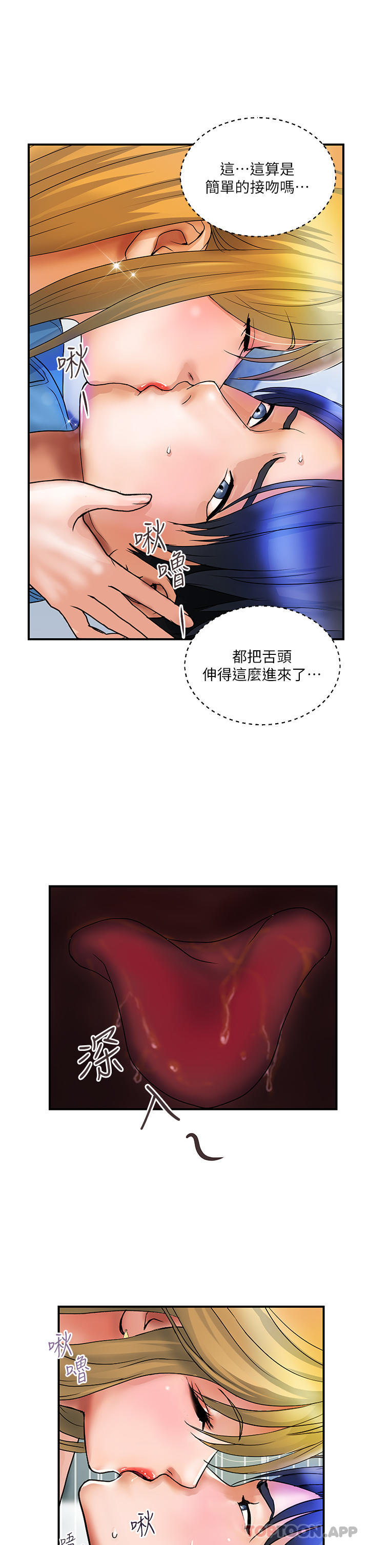 [韩国漫画] 贵妇百货 剧情,熟女人妻#[28P]-11