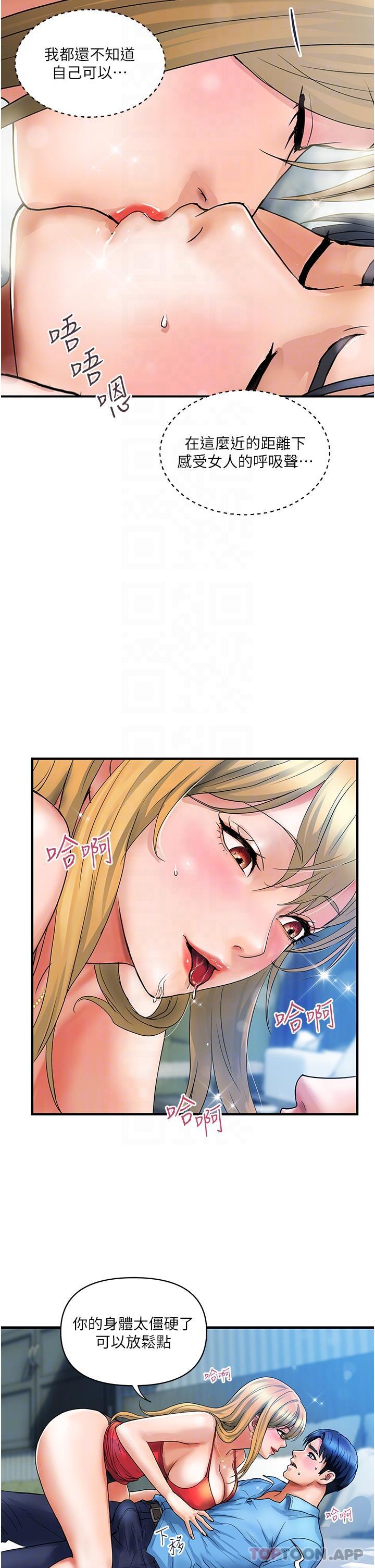 [韩国漫画] 贵妇百货 剧情,熟女人妻#[28P]-13