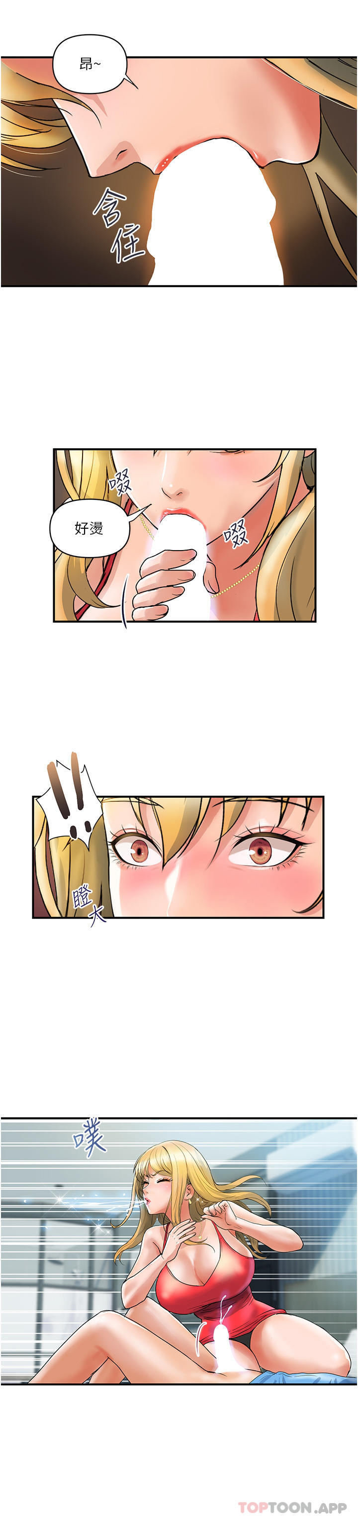 [韩国漫画] 贵妇百货 剧情,熟女人妻#[28P]-22