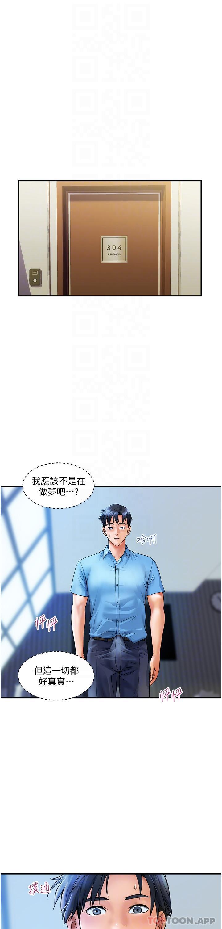 [韩国漫画] 贵妇百货 剧情,熟女人妻#[28P]-5