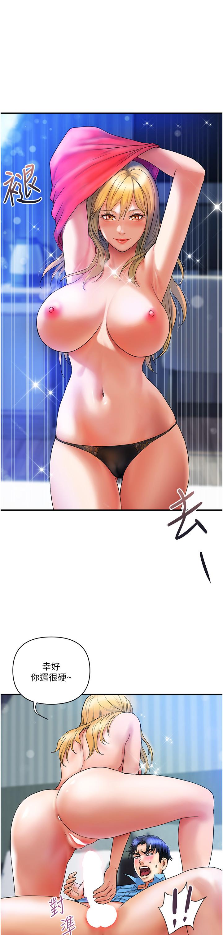 [韩国漫画] 贵妇百货 剧情,熟女人妻#[37P]-1