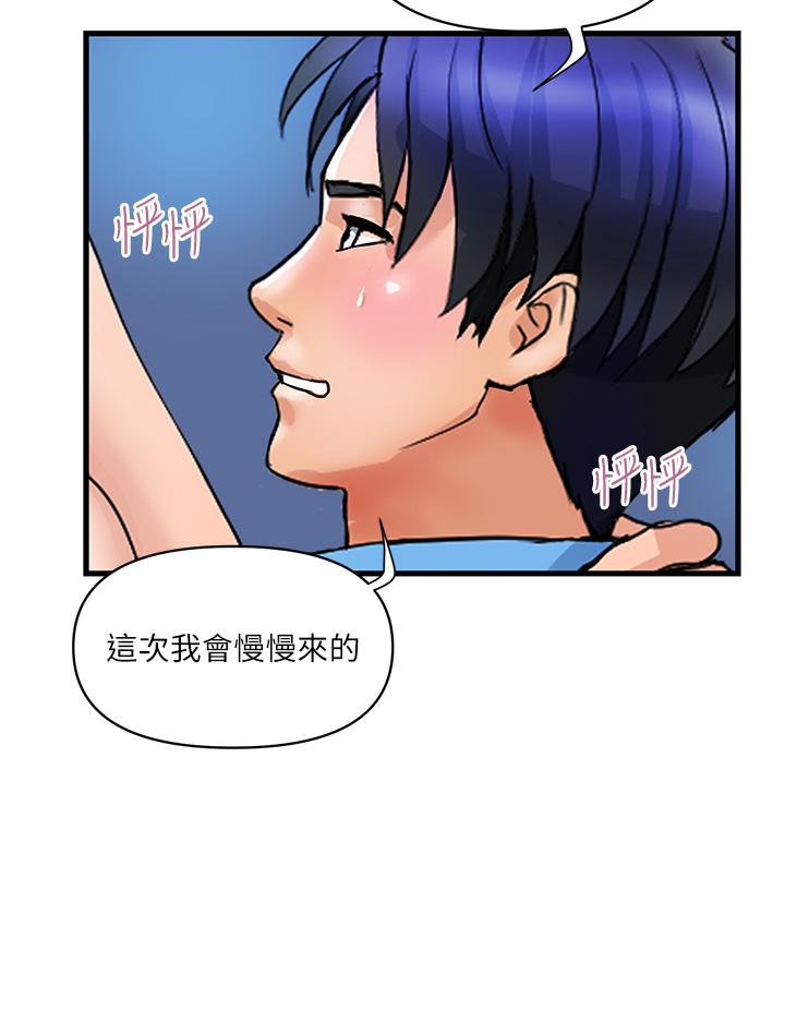 [韩国漫画] 贵妇百货 剧情,熟女人妻#[37P]-17