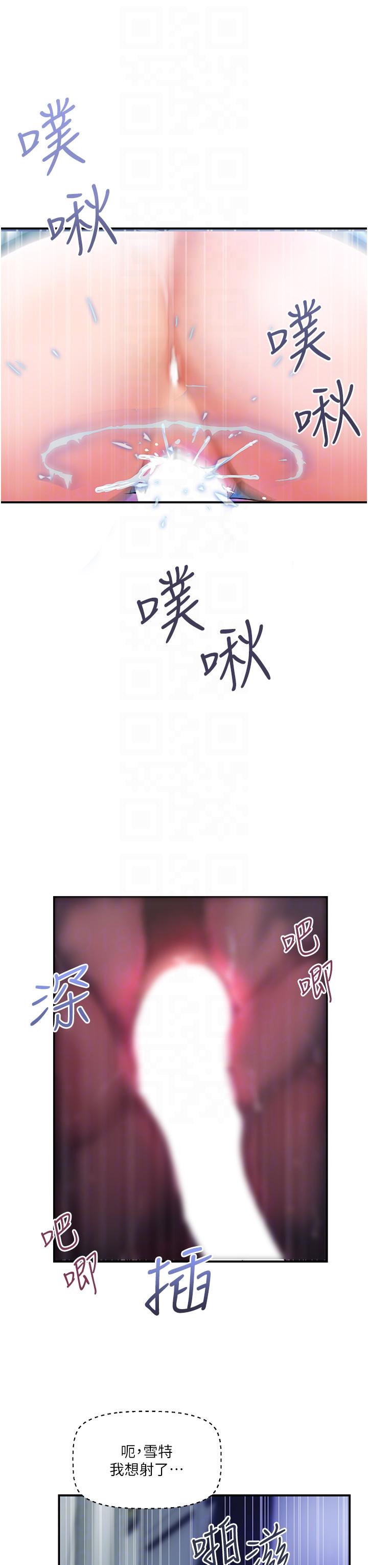[韩国漫画] 贵妇百货 剧情,熟女人妻#[37P]-28