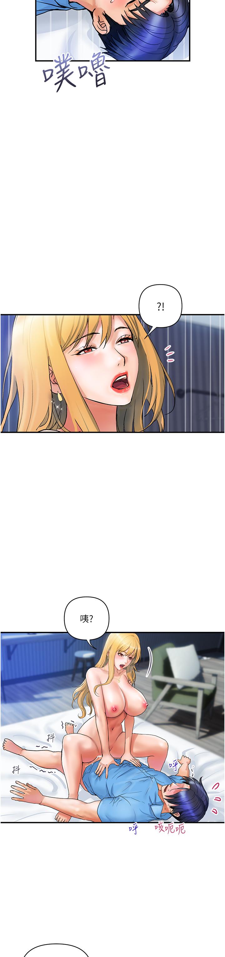 [韩国漫画] 贵妇百货 剧情,熟女人妻#[37P]-8