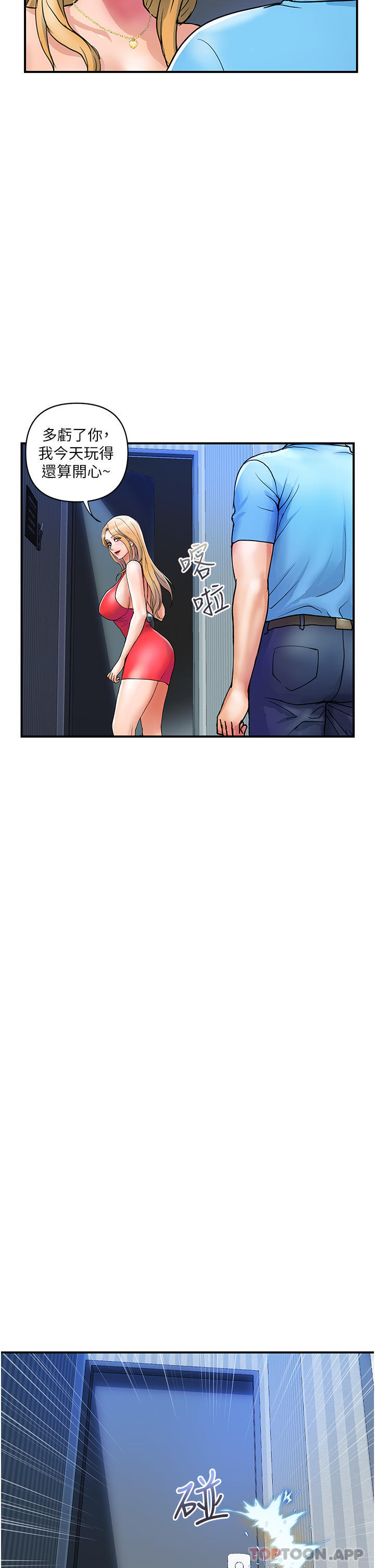 [韩国漫画] 贵妇百货 剧情,熟女人妻#[32P]-11