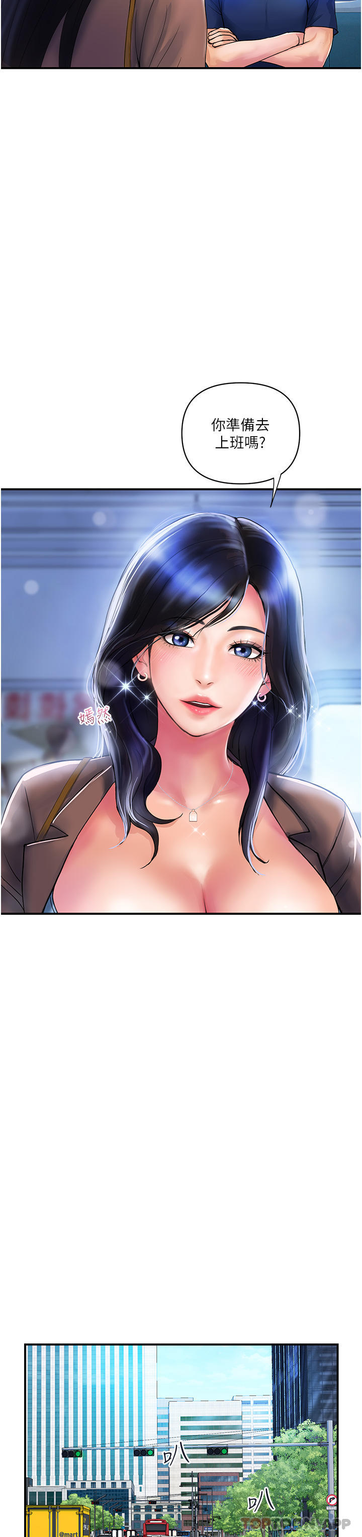 [韩国漫画] 贵妇百货 剧情,熟女人妻#[32P]-19