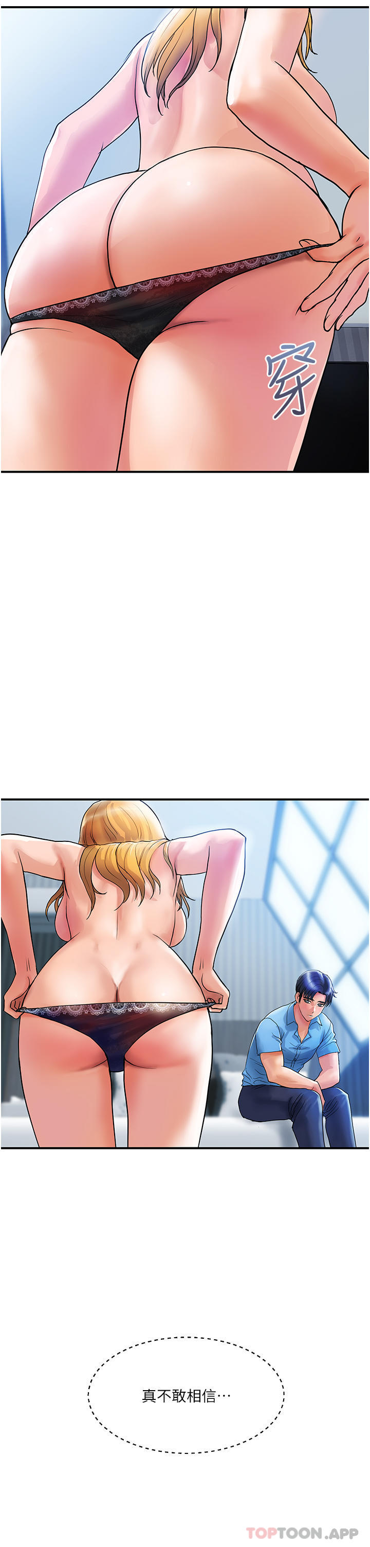 [韩国漫画] 贵妇百货 剧情,熟女人妻#[32P]-2