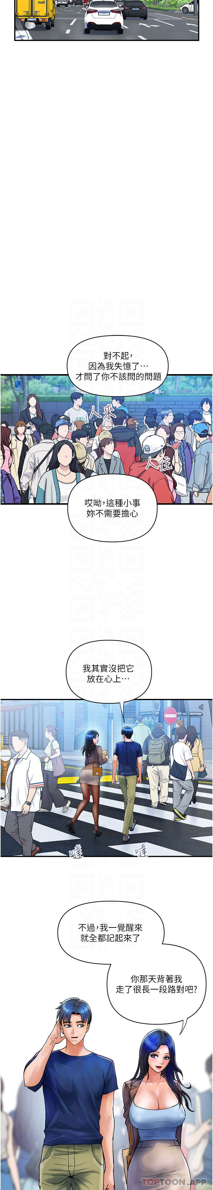 [韩国漫画] 贵妇百货 剧情,熟女人妻#[32P]-20