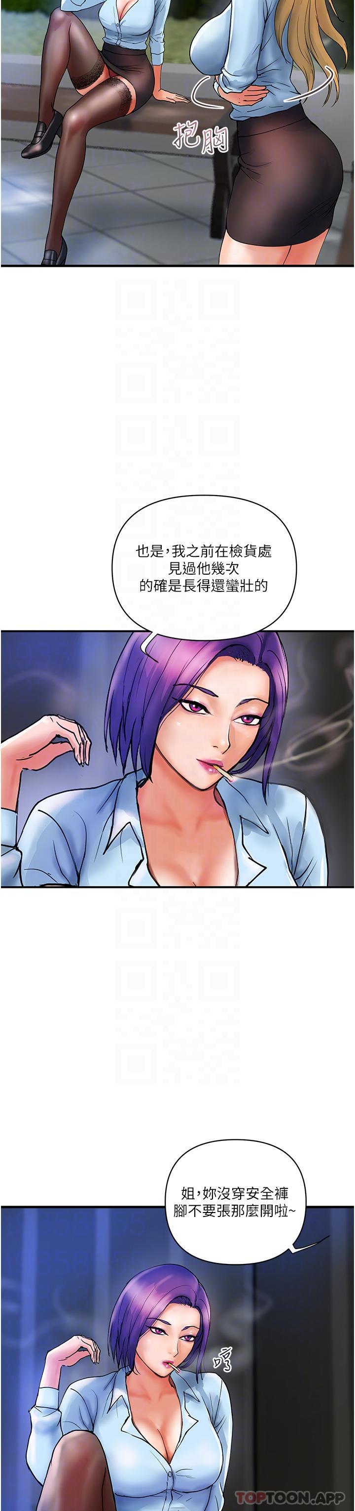 [韩国漫画] 贵妇百货 剧情,熟女人妻#[32P]-29