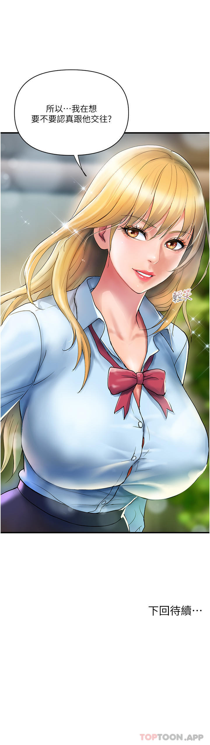 [韩国漫画] 贵妇百货 剧情,熟女人妻#[32P]-32