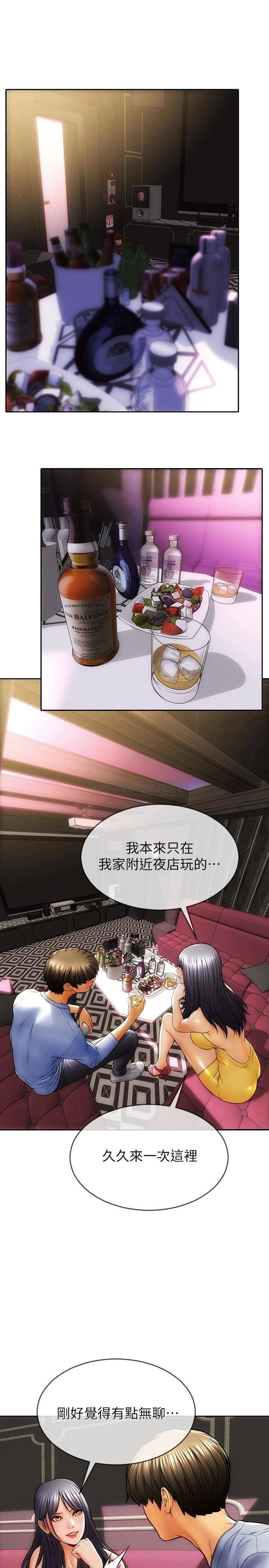 [韩国漫画] 致命坏男人 调教,熟女人妻,巨乳大奶#[40P]-10