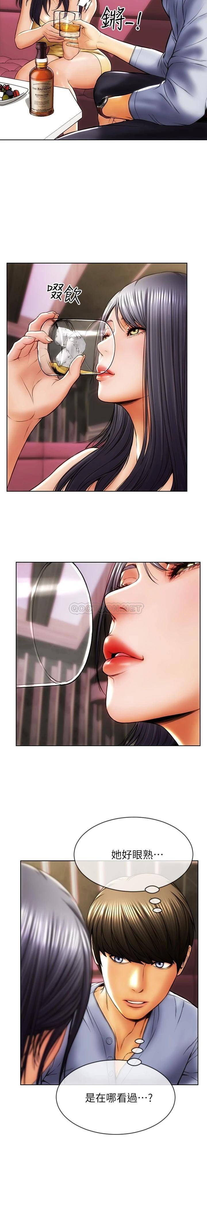[韩国漫画] 致命坏男人 调教,熟女人妻,巨乳大奶#[40P]-11