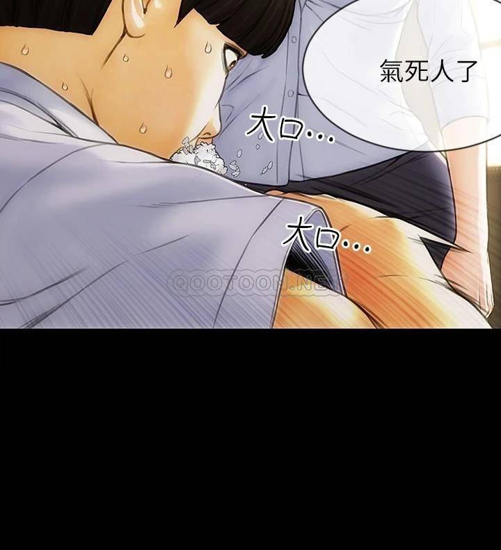 [韩国漫画] 致命坏男人 调教,熟女人妻,巨乳大奶#[40P]-19