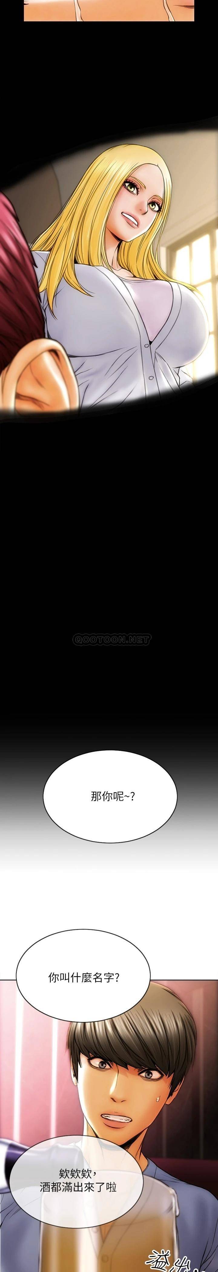 [韩国漫画] 致命坏男人 调教,熟女人妻,巨乳大奶#[40P]-29