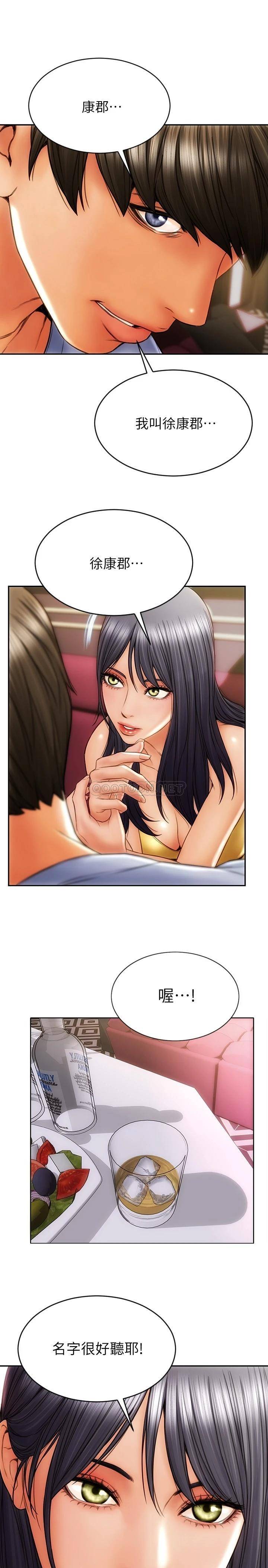 [韩国漫画] 致命坏男人 调教,熟女人妻,巨乳大奶#[40P]-31