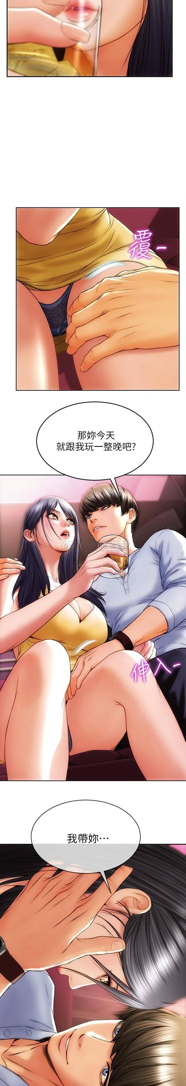 [韩国漫画] 致命坏男人 调教,熟女人妻,巨乳大奶#[40P]-33