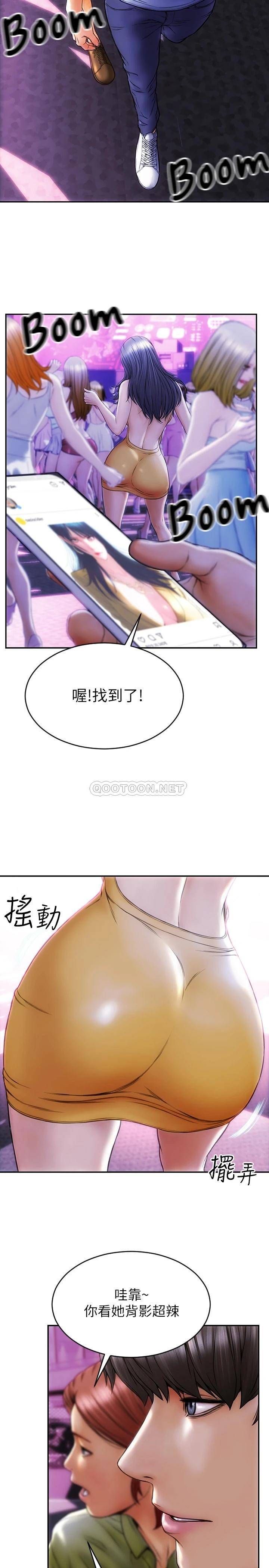 [韩国漫画] 致命坏男人 调教,熟女人妻,巨乳大奶#[40P]-6