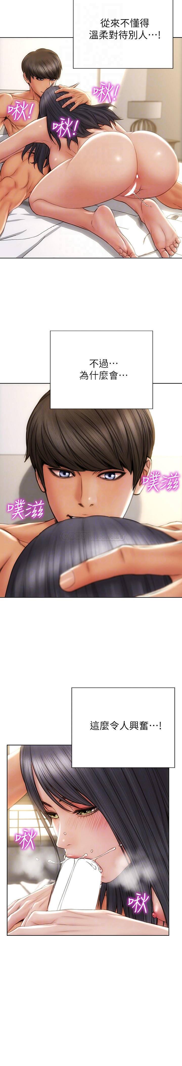 [韩国漫画] 致命坏男人 调教,熟女人妻,巨乳大奶#[29P]-10