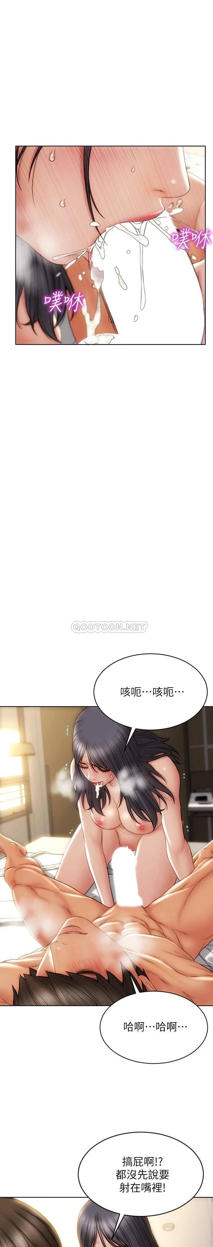 [韩国漫画] 致命坏男人 调教,熟女人妻,巨乳大奶#[29P]-13