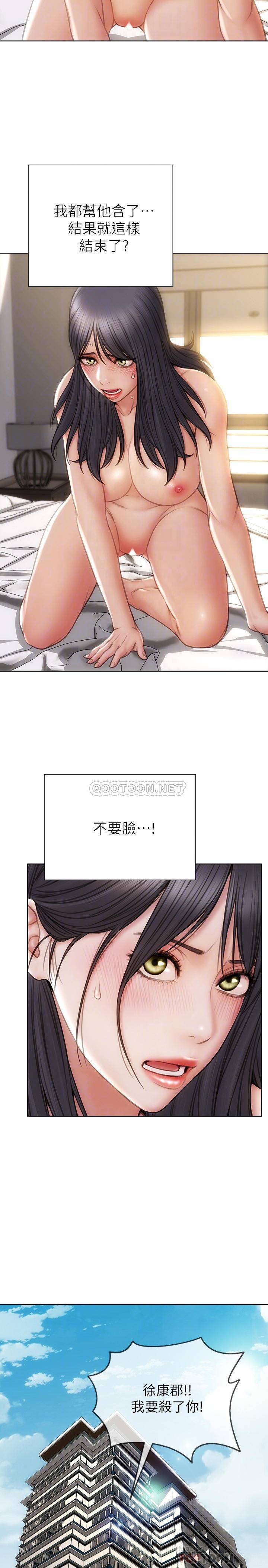 [韩国漫画] 致命坏男人 调教,熟女人妻,巨乳大奶#[29P]-15