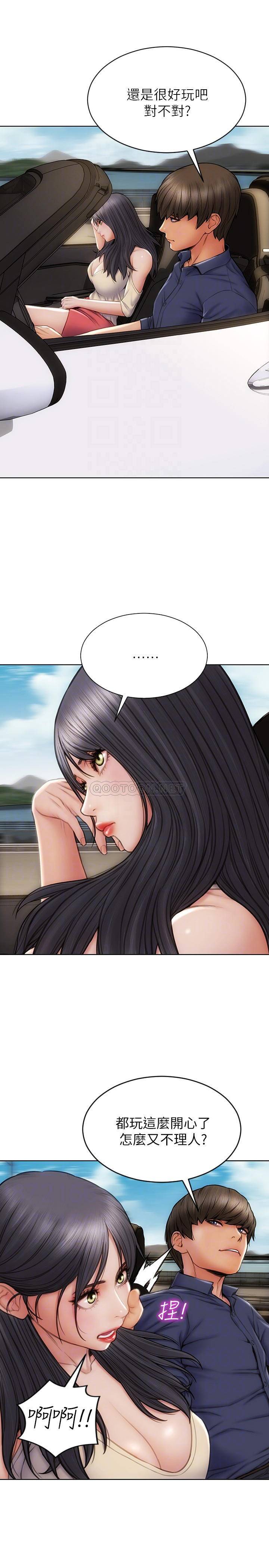 [韩国漫画] 致命坏男人 调教,熟女人妻,巨乳大奶#[29P]-17