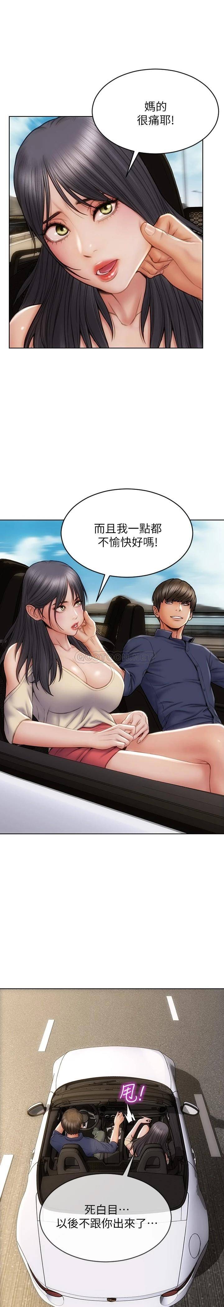 [韩国漫画] 致命坏男人 调教,熟女人妻,巨乳大奶#[29P]-18