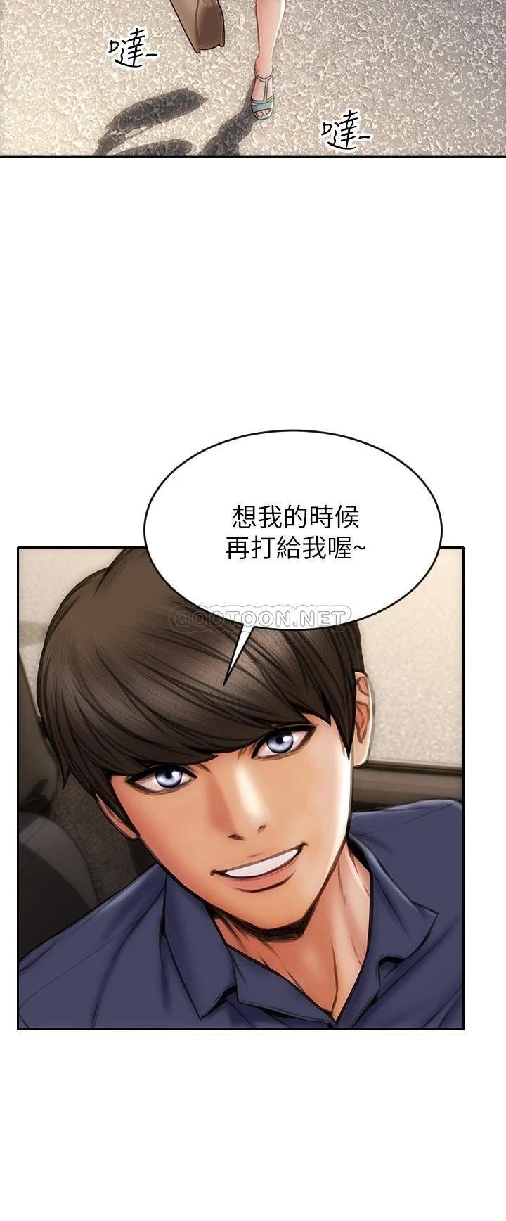 [韩国漫画] 致命坏男人 调教,熟女人妻,巨乳大奶#[29P]-20