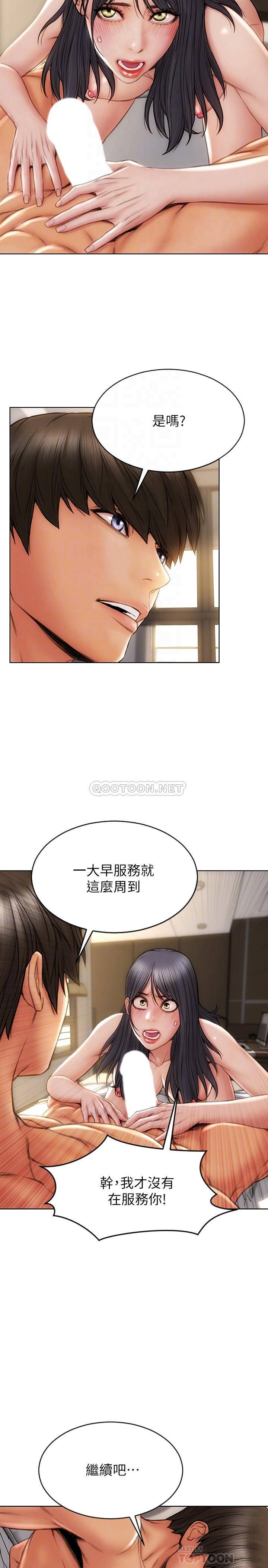 [韩国漫画] 致命坏男人 调教,熟女人妻,巨乳大奶#[29P]-4