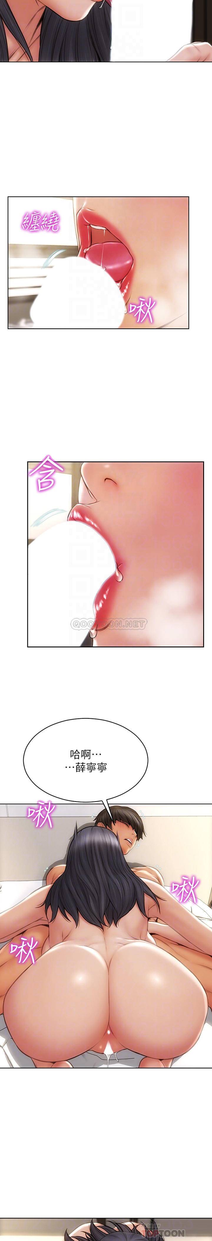 [韩国漫画] 致命坏男人 调教,熟女人妻,巨乳大奶#[29P]-6