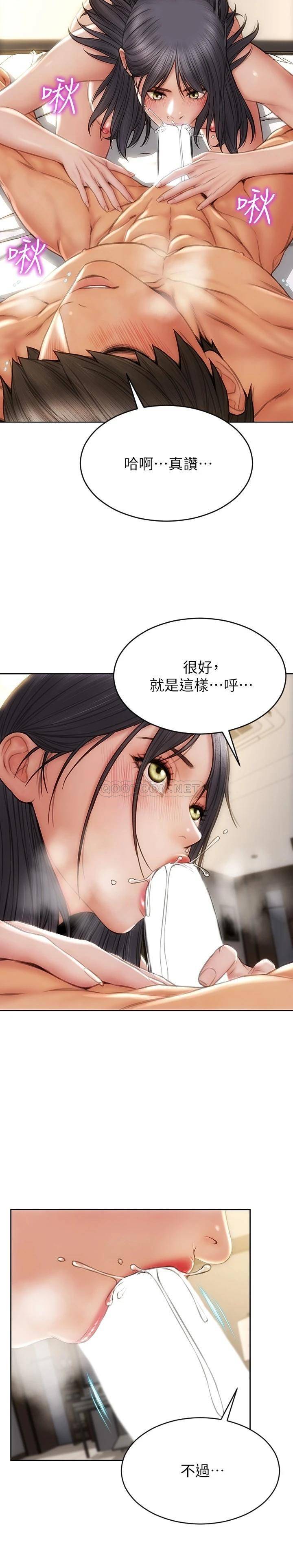 [韩国漫画] 致命坏男人 调教,熟女人妻,巨乳大奶#[29P]-7