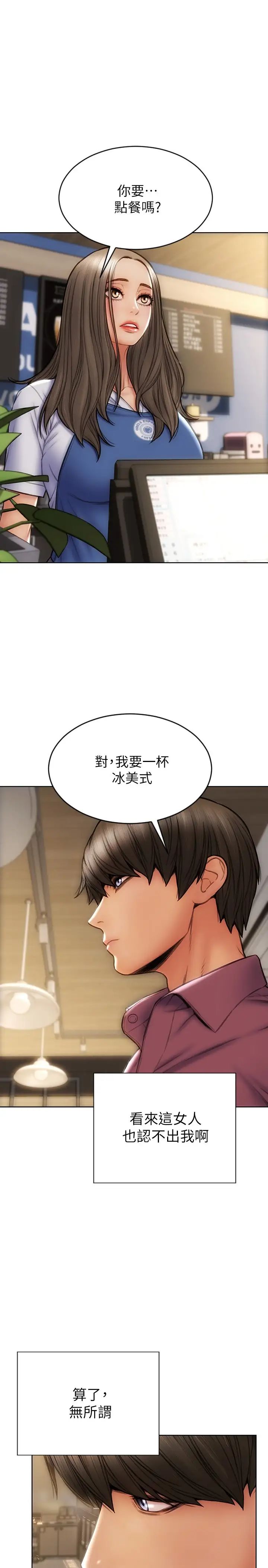 [韩国漫画] 致命坏男人 调教,熟女人妻,巨乳大奶#[28P]-1