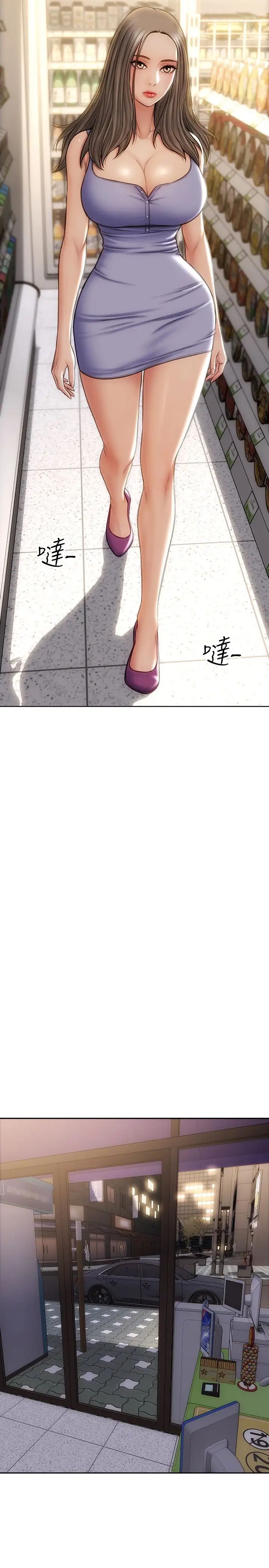 [韩国漫画] 致命坏男人 调教,熟女人妻,巨乳大奶#[28P]-11