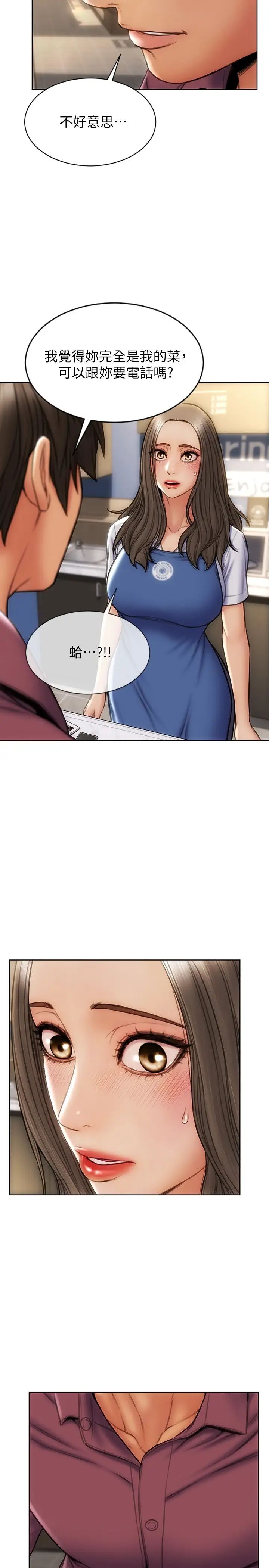 [韩国漫画] 致命坏男人 调教,熟女人妻,巨乳大奶#[28P]-2
